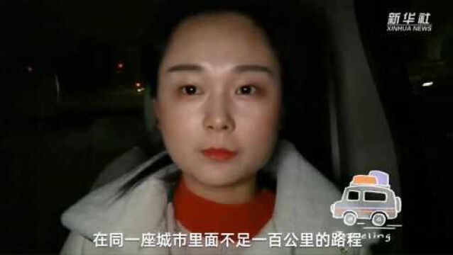 带你在成都体验一次同城“打飞的”