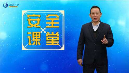 兼职不用负责人身安全吗