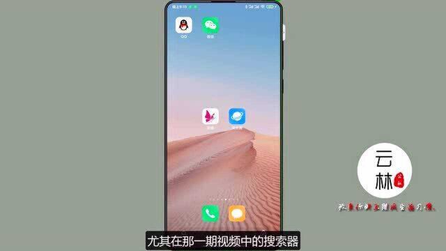 App是正经App,但用的人就不知道了!