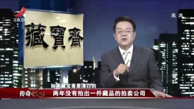 经过警方的调查,发现拍卖公司是假的,记录证实是P图