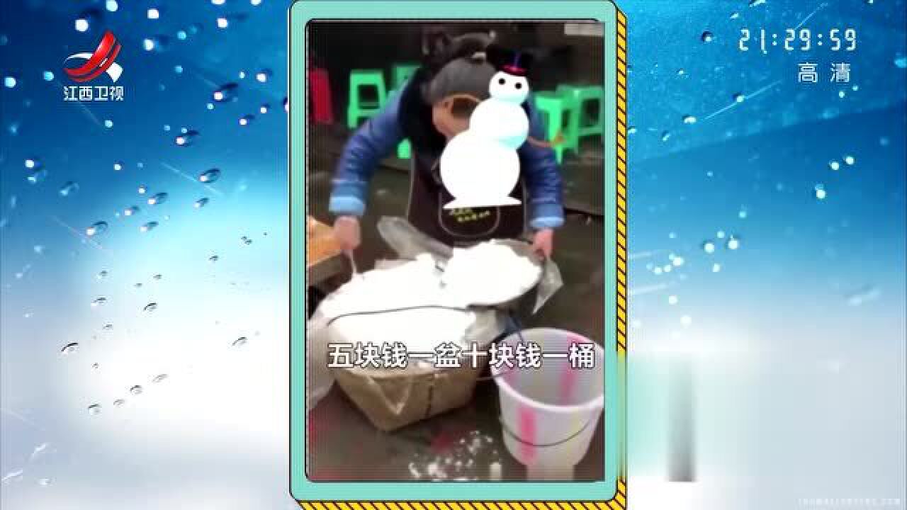 经商鬼才:成都下雪后,街头竟然出现卖雪的,价格让你吓一跳