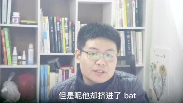 大专生挤进BAT后却要辞职,22岁的他只是瞎折腾?没那么简单!