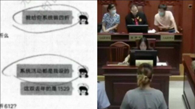 低价买大牌?无锡女子谎称自己是体育用品公司员工诈骗8人万多元