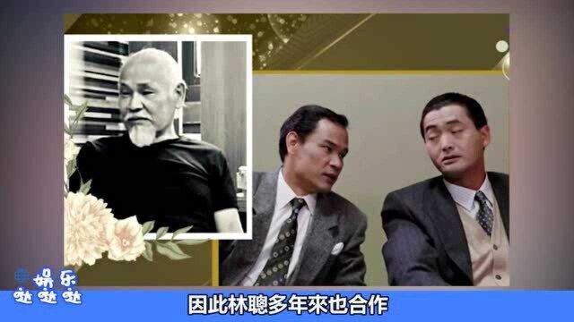 一路走好!艺人林聪突发心脏病离世,曾出演《英雄本色》《喋血双雄》