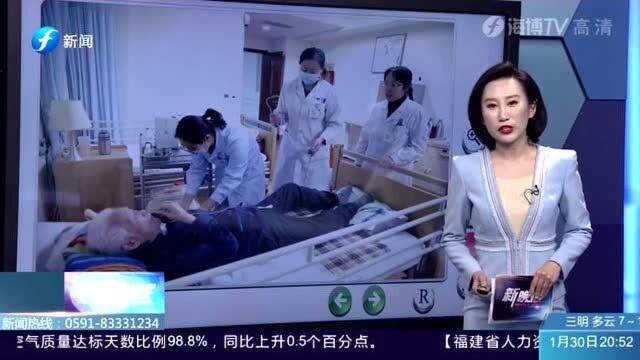 福州首批17家试点医疗机构将开展家庭病床服务