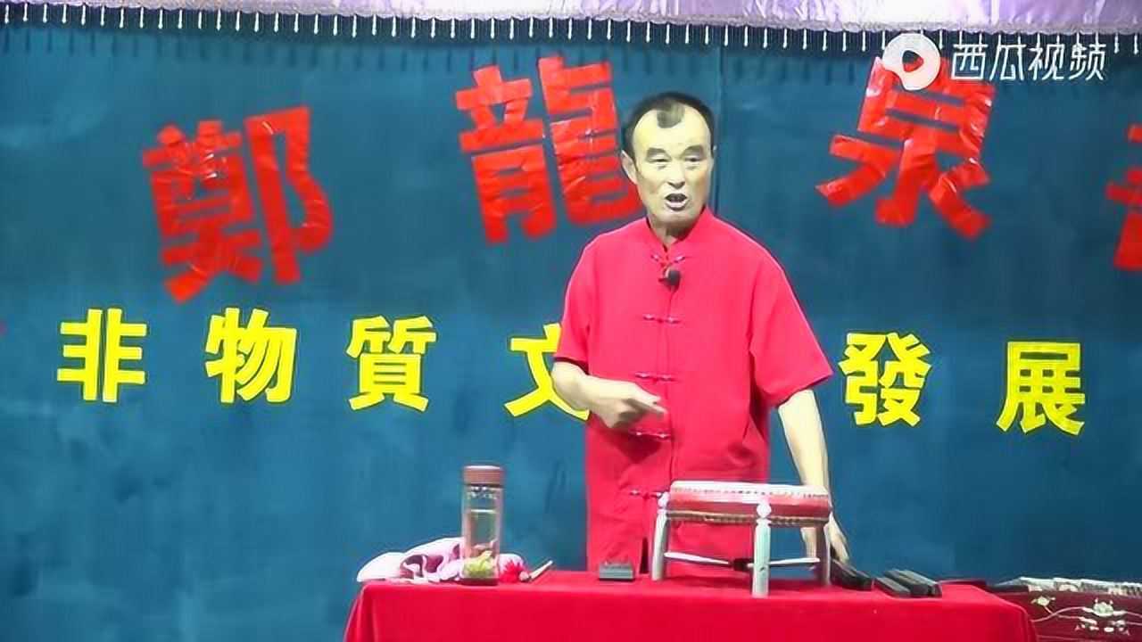 河南坠子大宋少侠传小矬子蒋林登场亦正亦邪捣蛋鬼