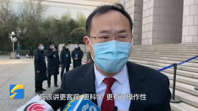 聚焦2021山东两会|省政协委员韩强:政协工作报告更加务实 工作计划更有操作性