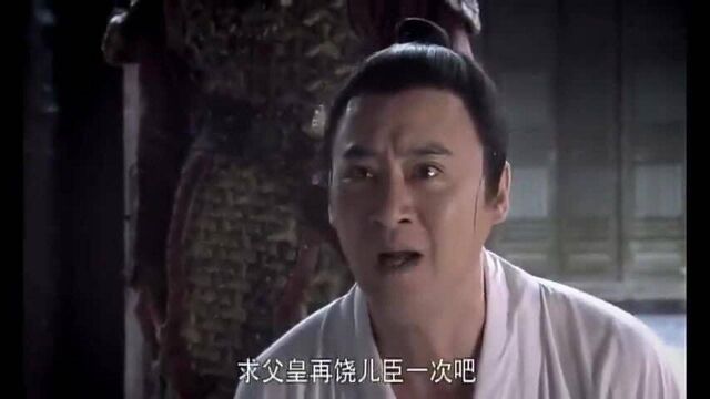 洪武大案:这是什么神仙操作,射了五箭还能活命,朱元璋怒了!