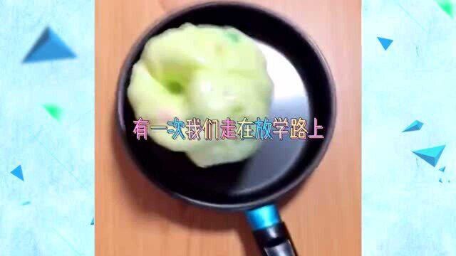 起泡胶讲故事:有一次我们走在放学的路上