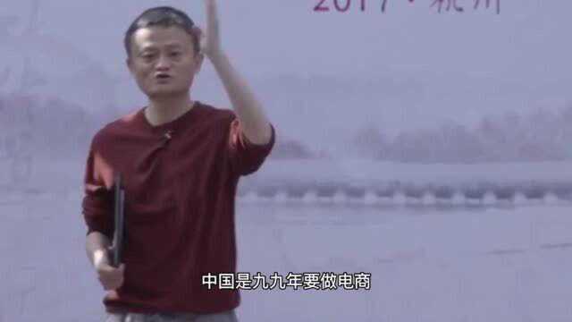 马云校长讲干货了:公司的愿景和使命,要这样去落实,不是嘴上说说!