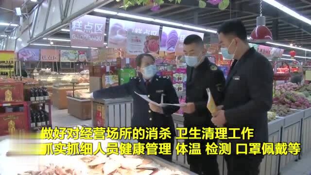 泰安新泰市:严把食品安全关 确保舌尖上的安全