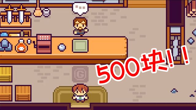 扩容背包被坑500块?哔啵岛物语#3