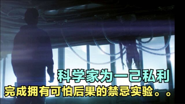 军方造出无敌士兵,智商超群永生不死,人类根本无法匹敌