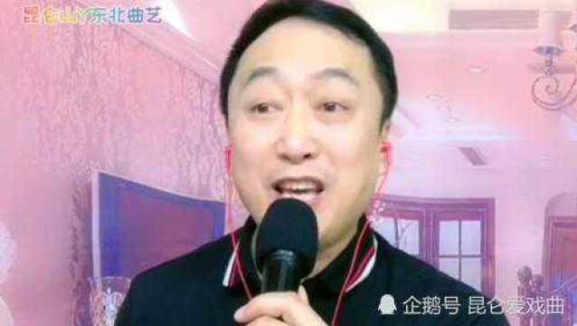 二人转《小放牛》杨晓光,很好听的传统唱段