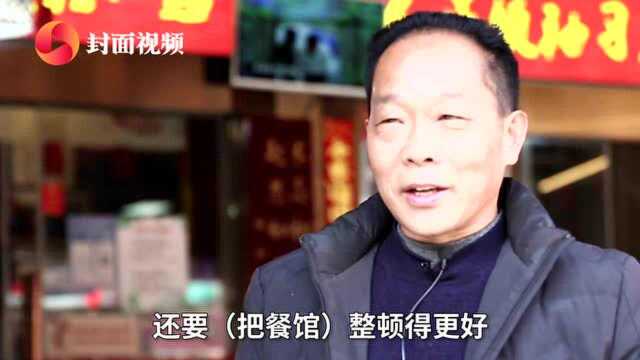 映秀博爱新村豆花店老板的新年计划:给朋友寄腊肉、抽空还能外出旅游 | 视频