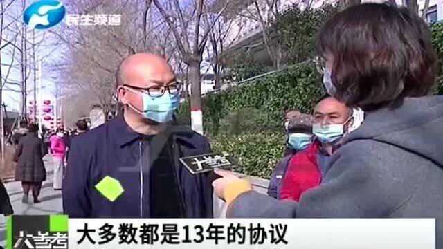 男子买房签完协议,苦等8年才网签,不料又让加钱?