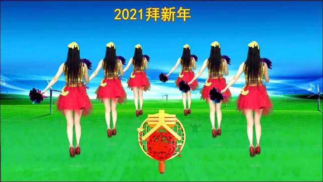 一首喜庆歌曲广场舞《好事连连》祝您福气多多,万事圆圆