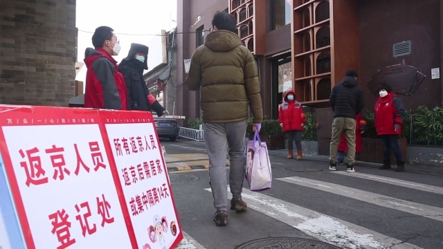 胡同里的幸福 东城社工构筑坚固社区防线