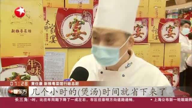 上海:节前采办年货忙 半成品销售生意火