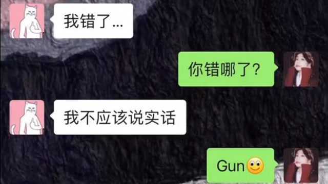 教你如何与女朋友细节聊天对话!你学废了吗?