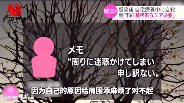 爱道歉的日本人,真的知耻吗?浅谈日本耻感文化