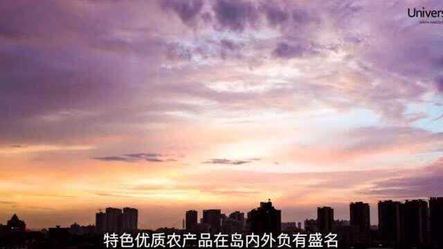 海南 屯昌 城市宣传片