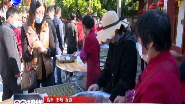 80名留莆过年外地务工人员免费游玩瑞云山后黄村