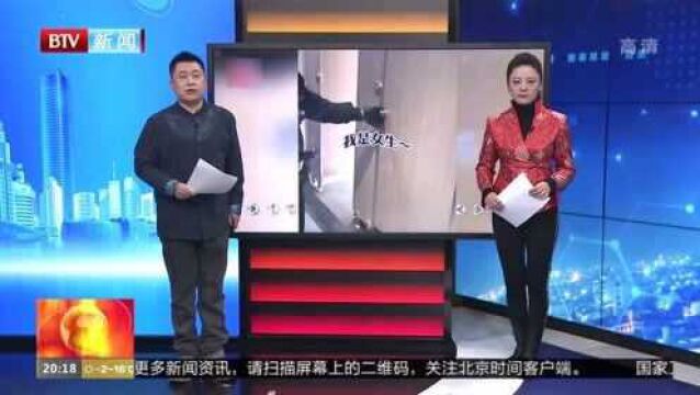 四川:男子女厕内偷窥 民警破门将其制服