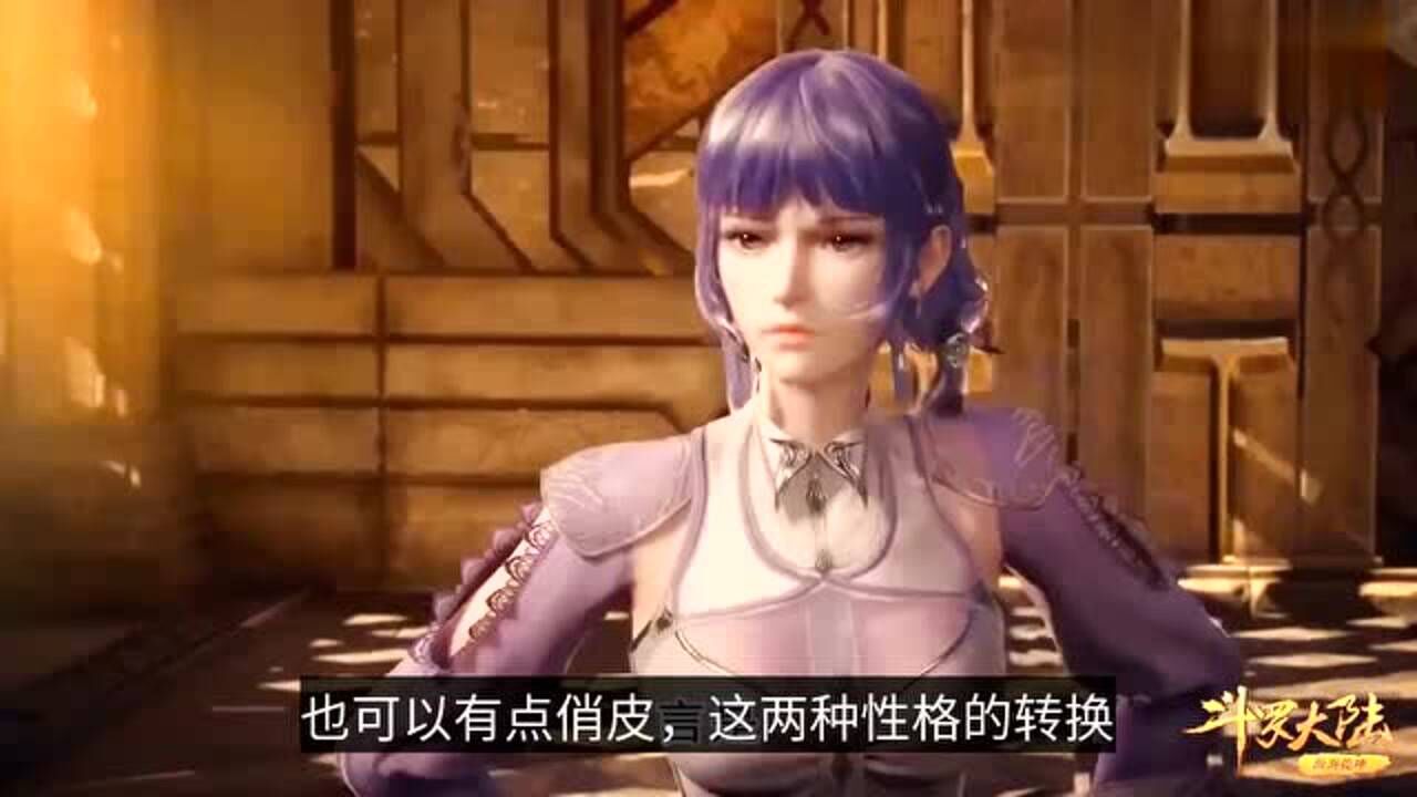 斗罗144集:白沉香惊现“捂胸”神操作,宅男都要动荡,太美了_腾讯视频