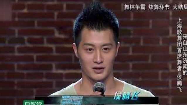 歌舞团首席舞者侯腾飞,现场表演高难度技巧,杨丽萍:芭蕾王子!