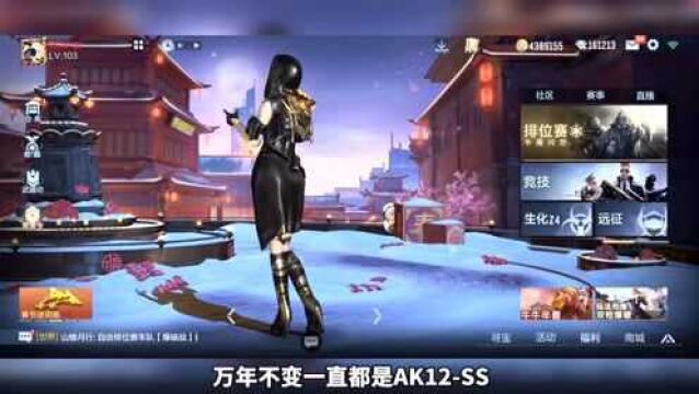 穿越火线:黑铁COP年内返场的正确解读,看完秒懂