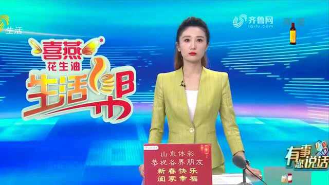 青岛市民回迁房摇号领钥匙 装修完得知装错房?都是前期物业分错房闹的……