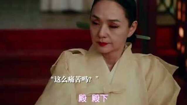 得知王还活着的娘娘,戏精上身了,哭蒙整个后宫