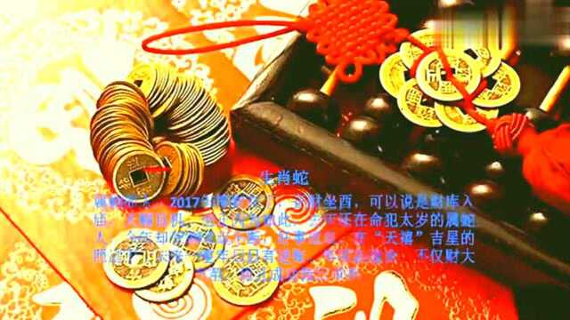 今年财运比去年好,迟早要发达的3大生肖