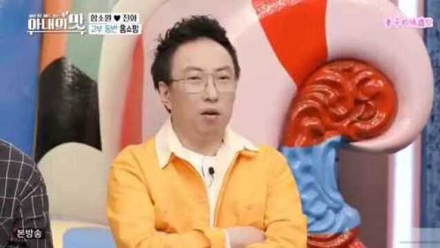 妻子:陈华想靠教韩国人中文赚钱,视频里演示搭讪姐姐技巧!