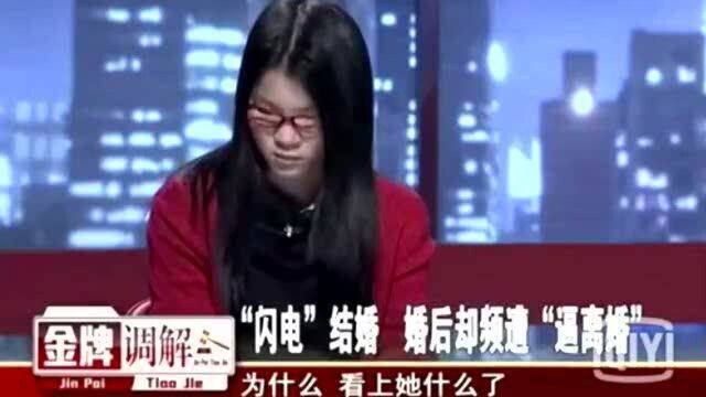 极品渣男逼妻子离婚,现场口无遮拦说出夫妻丑闻,脑子被驴踢了吧