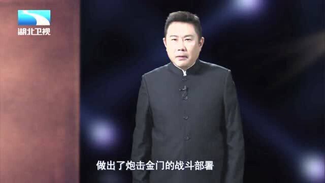 1958年炮击金门,解放军共出动了多少兵力?