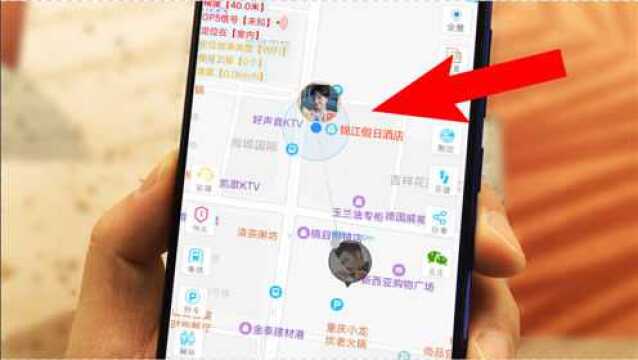 手机隐藏定位功能,按一下就能找到对方位置,家有老人孩子要学会