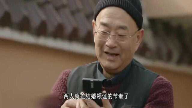 陆战之王:牛爹和叶妈竟是老相识,牛努力乐疯,叶晓俊:天助我也