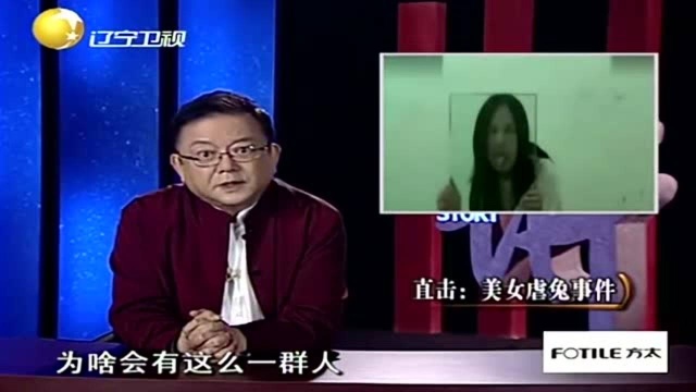 美女被老板逼迫穿高跟鞋,之后竟用高跟鞋踩死兔子,手段令人发指