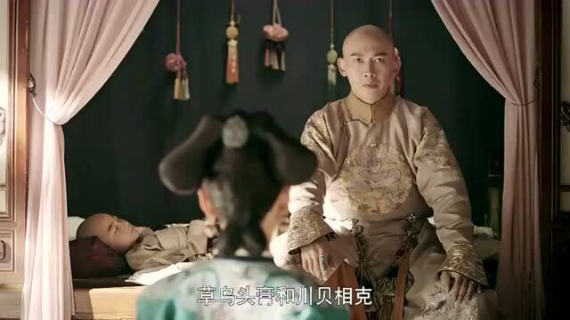 延禧攻略愉妃为了自保,竟抖出主谋纯贵妃,狗咬狗的场面真好看