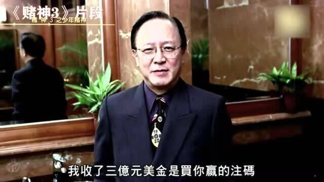 老戏骨钟景辉4部电影,4个角色演的太真实,不愧是赌神的师傅!