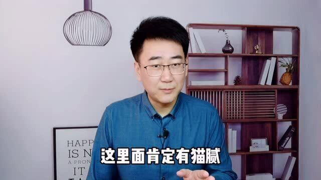 老板们开很多家公司,究竟是是想干嘛?这4点可以解开你的疑惑