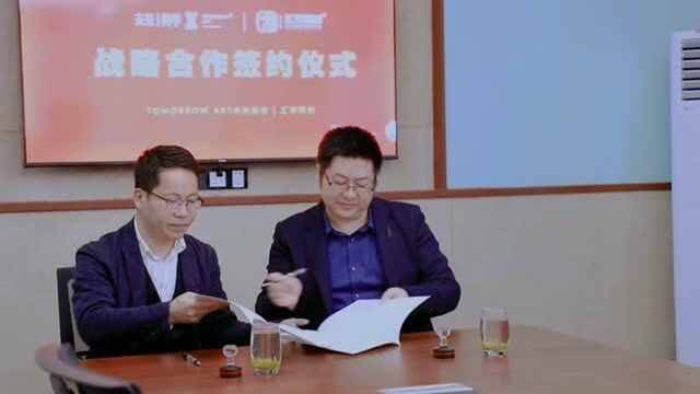 汇学同创商校同长沙未来美学达成战略合作协议,后续将持续帮助总部以及分校进行校区运营管理