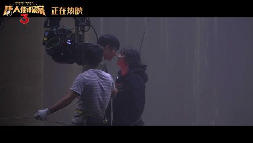 《唐人街探案3》染谷将太特辑 演绎“疯子”贡献名场面