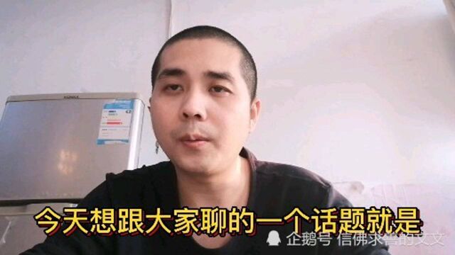 没钱想创业做生意 教你几招获得原始资金方法 让你实现当老板梦