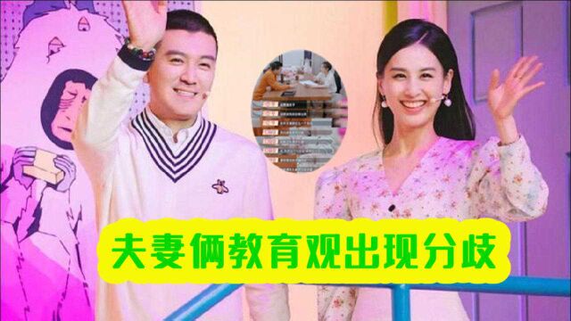 在《婆婆和妈妈2》中,黄圣依杨子教育观分歧,最后商量重新安排课程