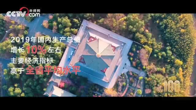 【人民记忆:百年百城】曲靖奔小康