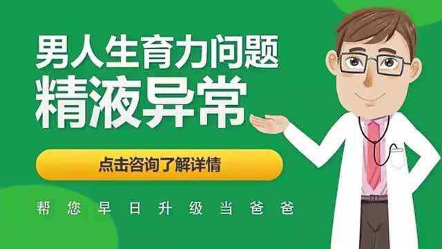 阿克苏治疗男科哪家医院好