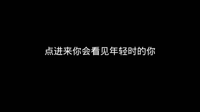 追忆我的成长历程